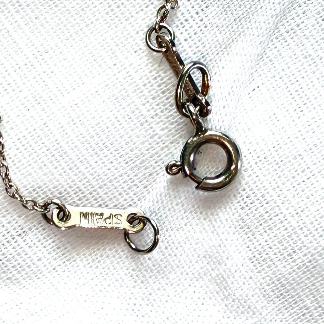 Tiffany Necklace