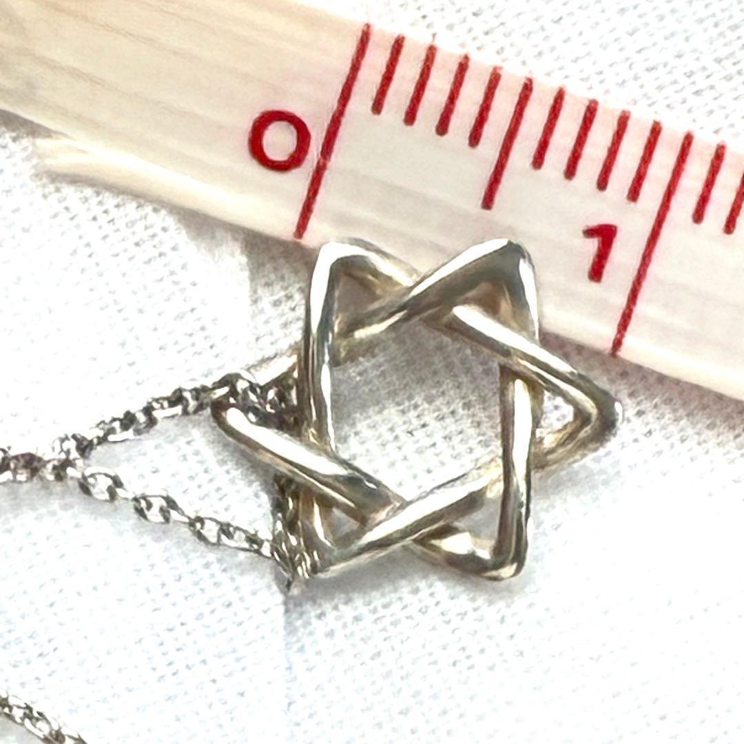 Tiffany Necklace