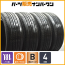 Bridgestone 19 Inches Lx100 225/55R19 4 Lm Cx-5 Cx-8