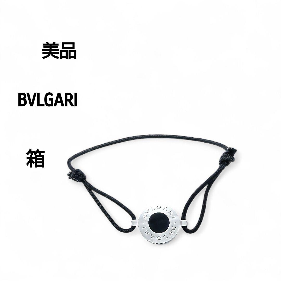 Bvlgari Bracelets 925
