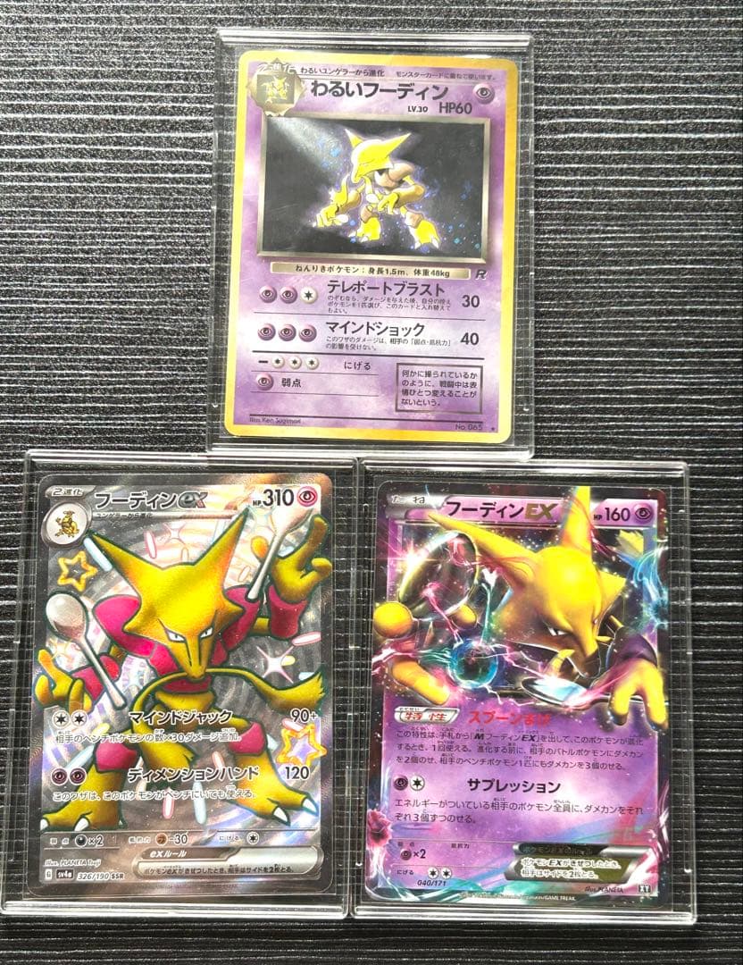 Pok Mon Tcg Trading Card Game 4