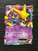 Pok Mon Tcg Trading Card Game 4