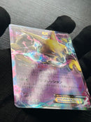 Pok Mon Tcg Trading Card Game 4