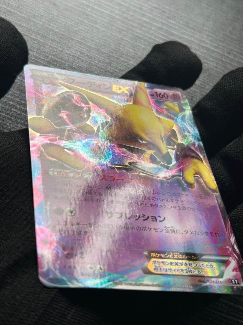 Pok Mon Tcg Trading Card Game 4