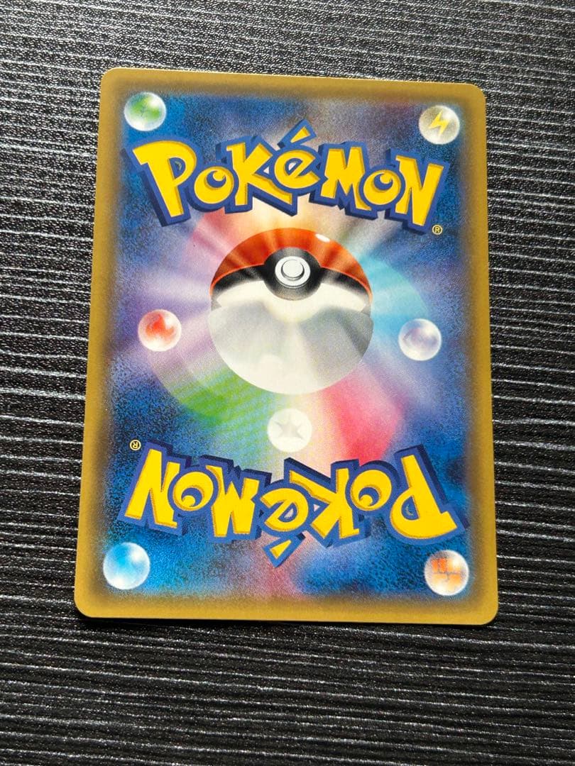 Pok Mon Tcg Trading Card Game 4
