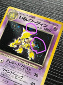 Pok Mon Tcg Trading Card Game 4
