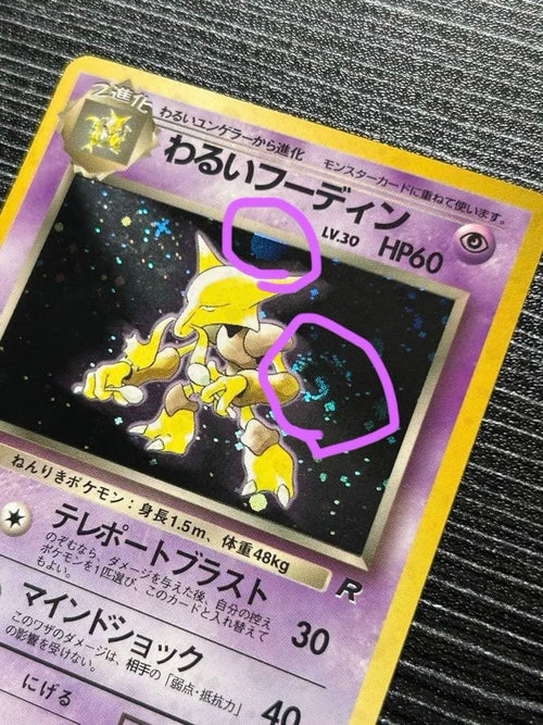 Pok Mon Tcg Trading Card Game 4