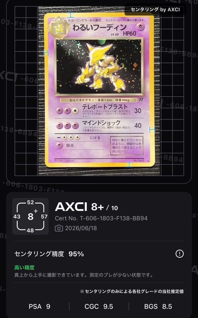 Pok Mon Tcg Trading Card Game 4