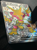 Pok Mon Tcg Trading Card Game 4