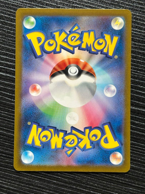 Pok Mon Tcg Trading Card Game 4