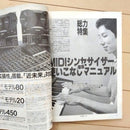 Others No.1