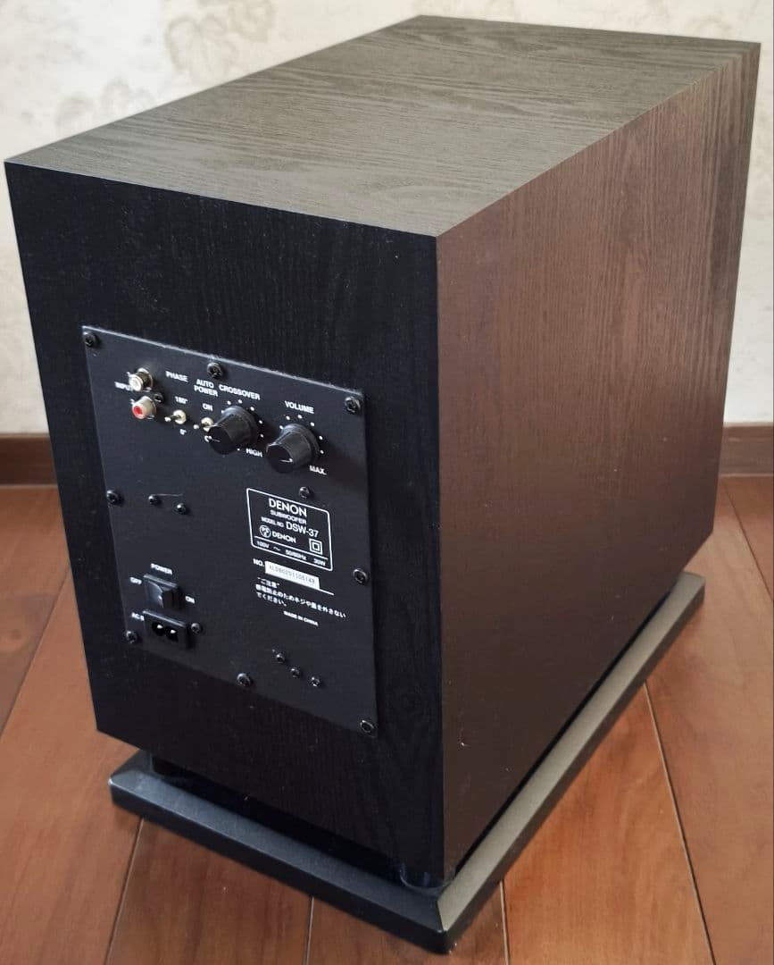 Denon Subwoofers Dsw-37