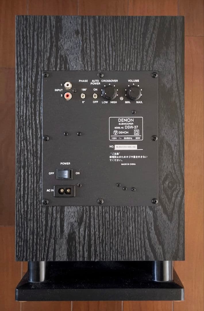Denon Subwoofers Dsw-37