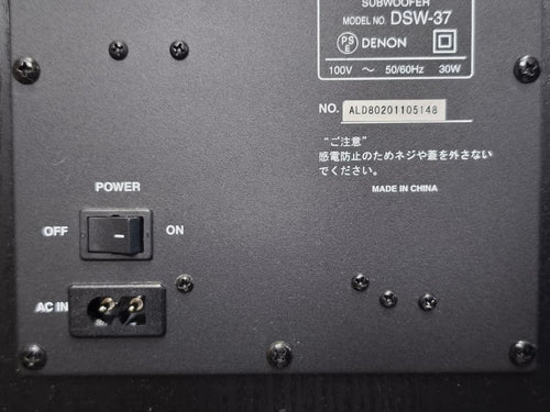 Denon Subwoofers Dsw-37