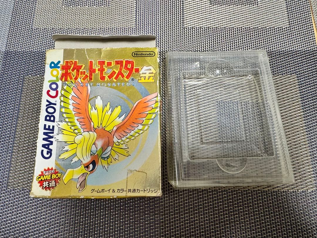 Gameboy Consoles (Game Boy Color)