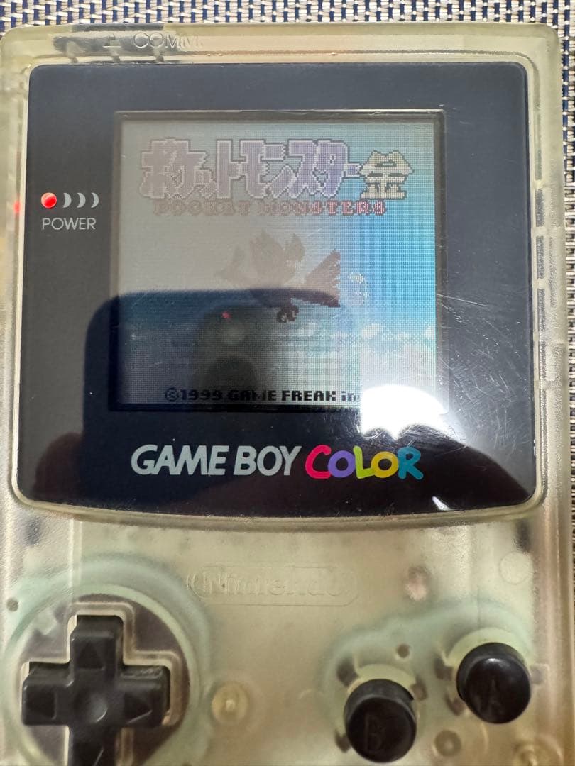 Gameboy Consoles (Game Boy Color)
