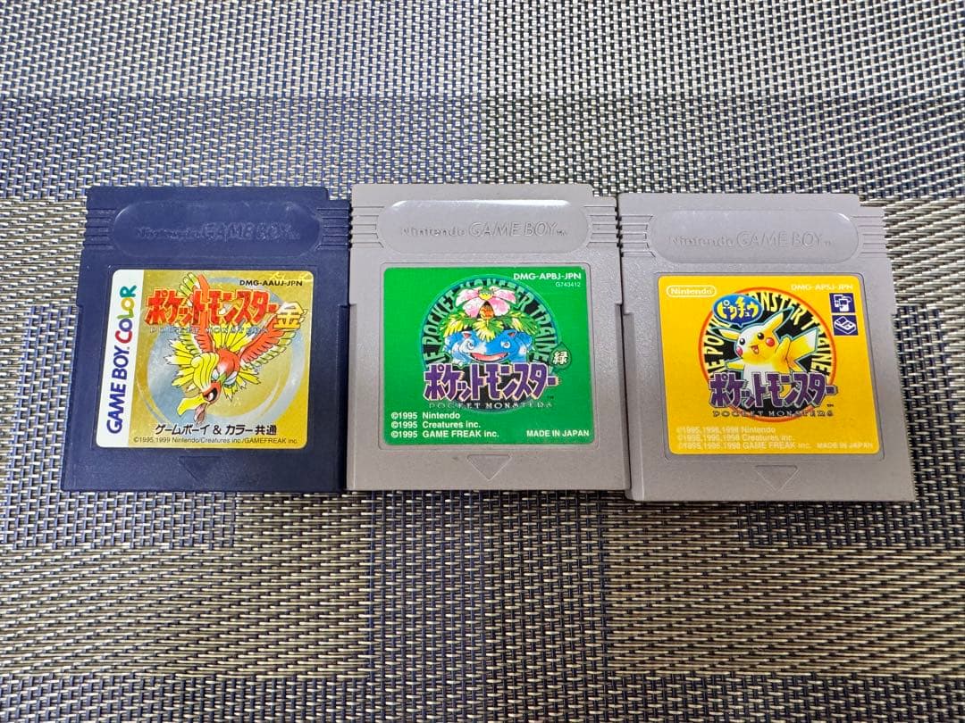 Gameboy Consoles (Game Boy Color)