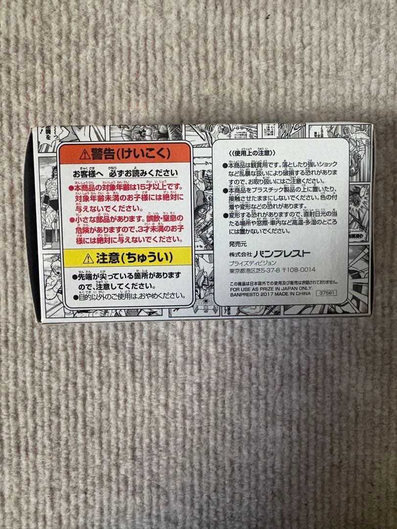 Other 50