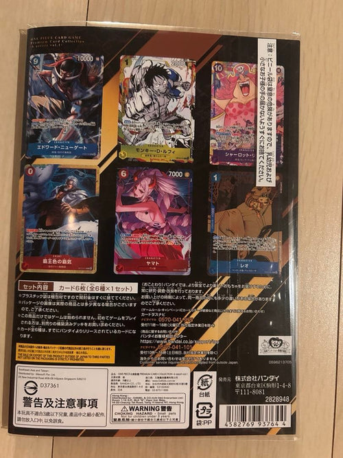 One Piece Card Game