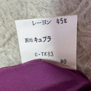 Yves Saint Laurent Pencil Skirts M