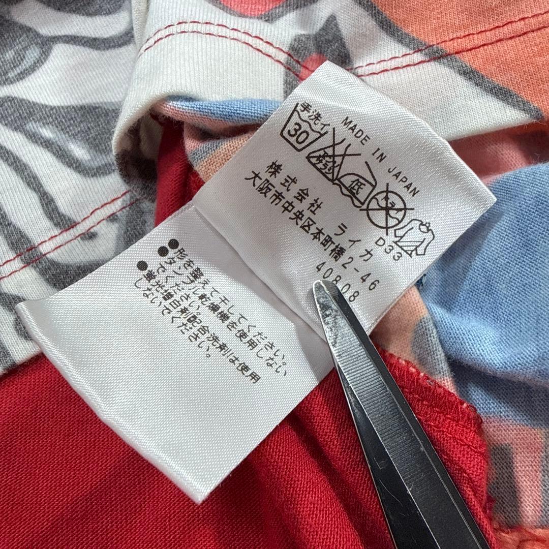Vivienne Westwood Man T -Shirt Terrorist