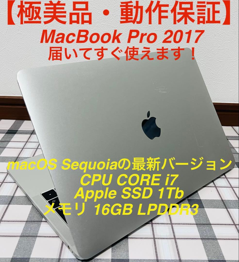 Apple Macbook Body Pro 13 2017 Core I7 Ssd 1Tb