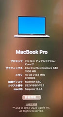 Apple Macbook Body Pro 13 2017 Core I7 Ssd 1Tb