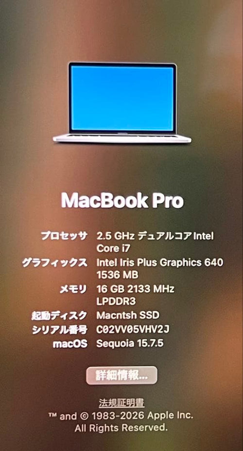 Apple Macbook Body Pro 13 2017 Core I7 Ssd 1Tb