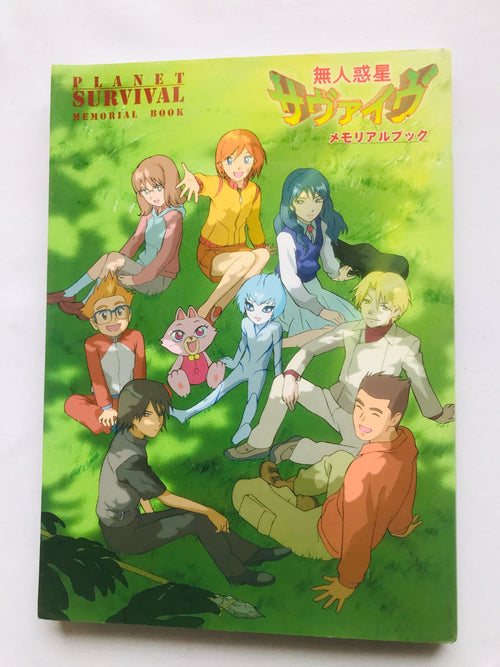 Game Capture Book Uninhabited Planet Survive Memorial Art Works Design Anime
