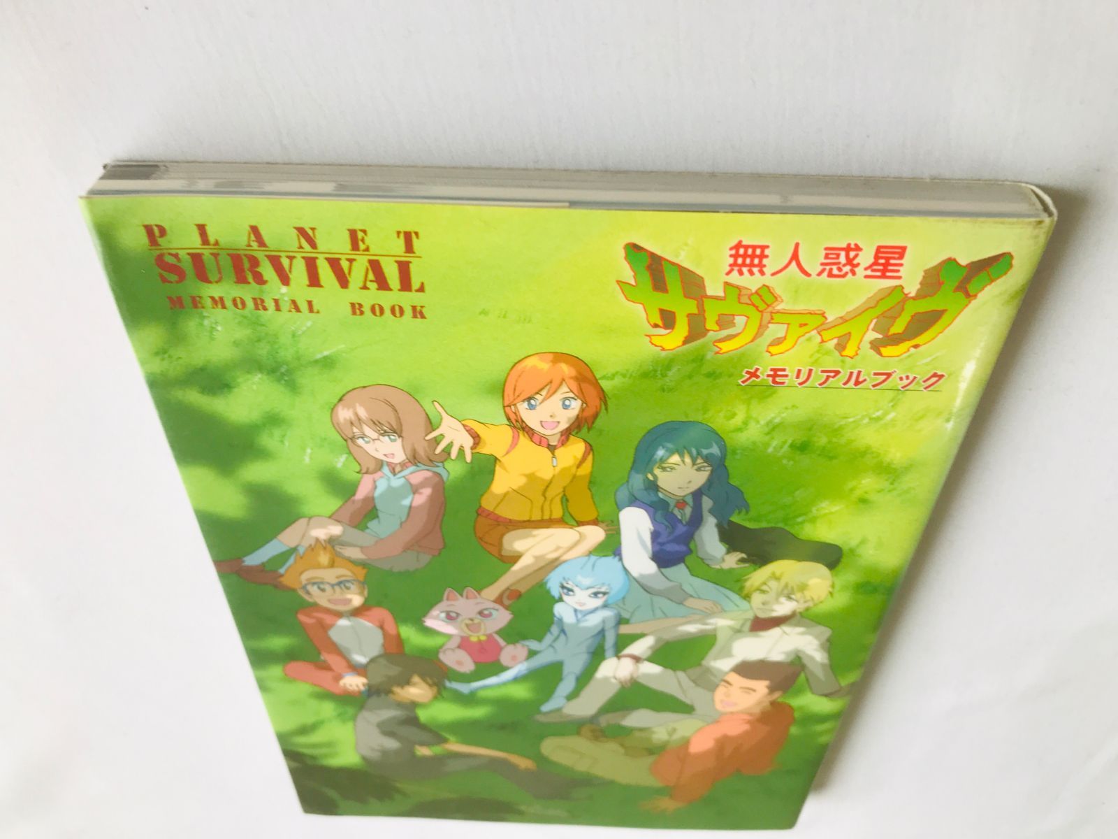 Game Capture Book Uninhabited Planet Survive Memorial Art Works Design Anime