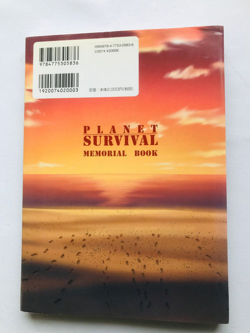 Game Capture Book Uninhabited Planet Survive Memorial Art Works Design Anime