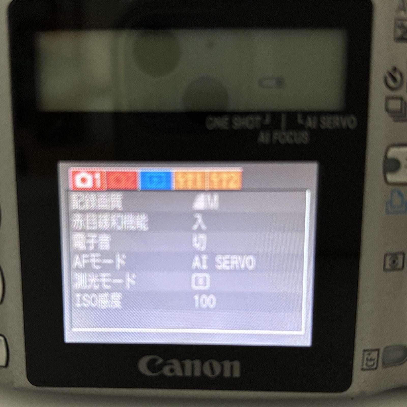 Canon Digital Slr Eos Kiss N #S387A