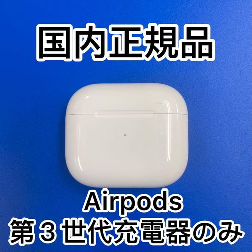 Apple Airpods 3