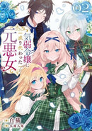 Literature Novel 2