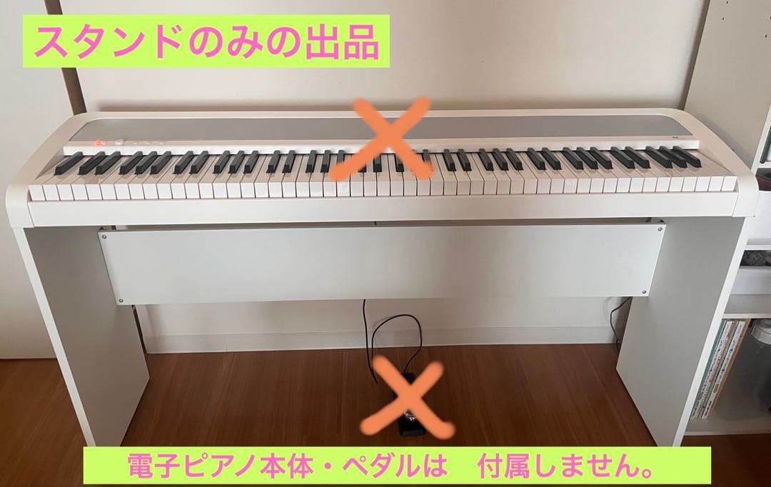 Korg Keyboards Digital Pianos B1 B2 Stb1 Wh