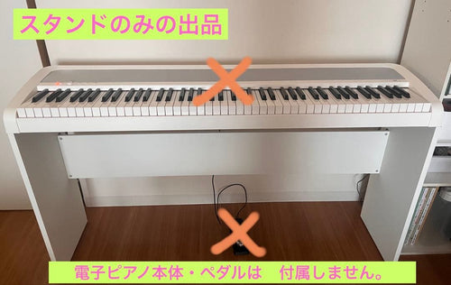 Korg Keyboards Digital Pianos B1 B2 Stb1 Wh