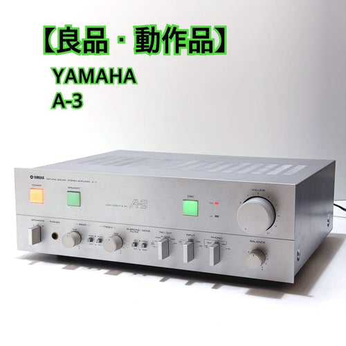 Integrated Amplifiers Yamaha A-3