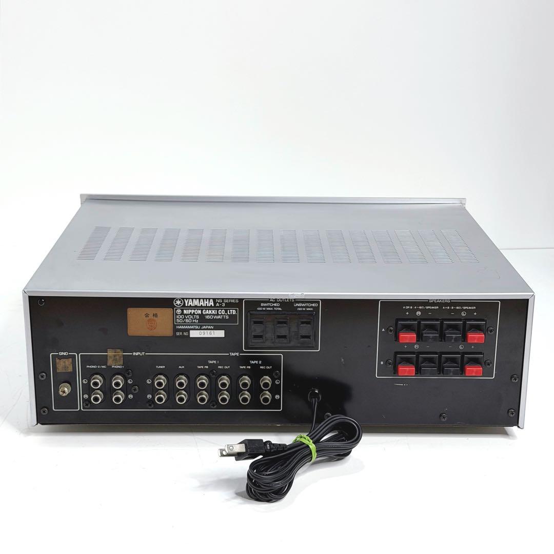 Integrated Amplifiers Yamaha A-3