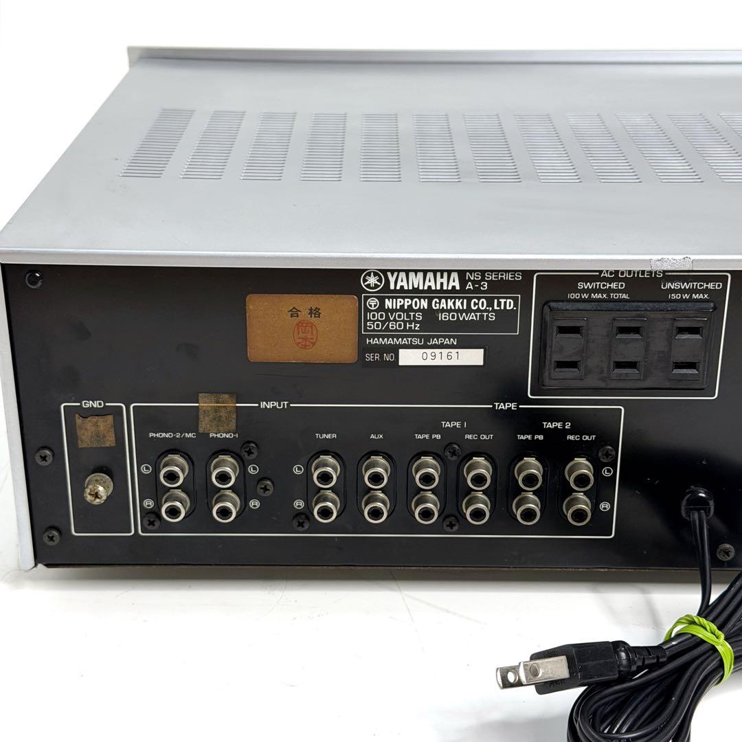 Integrated Amplifiers Yamaha A-3