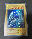 Yu -Gi -Oh! Ocg Duel Monsters