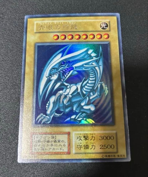 Yu -Gi -Oh! Ocg Duel Monsters