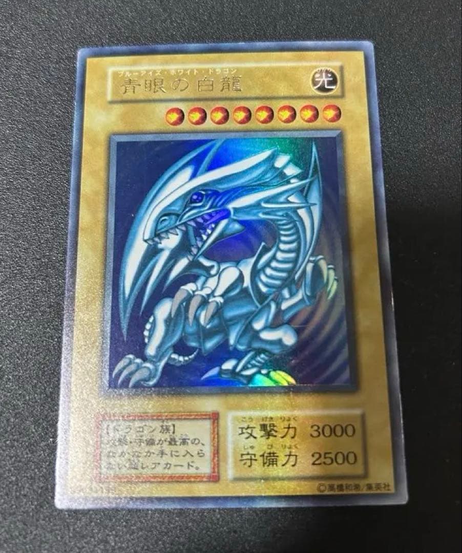 Yu -Gi -Oh! Ocg Duel Monsters