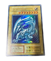 Yu -Gi -Oh! Ocg Duel Monsters
