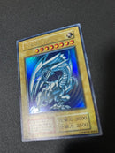 Yu -Gi -Oh! Ocg Duel Monsters
