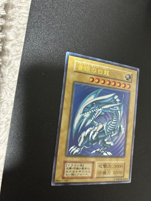 Yu -Gi -Oh! Ocg Duel Monsters