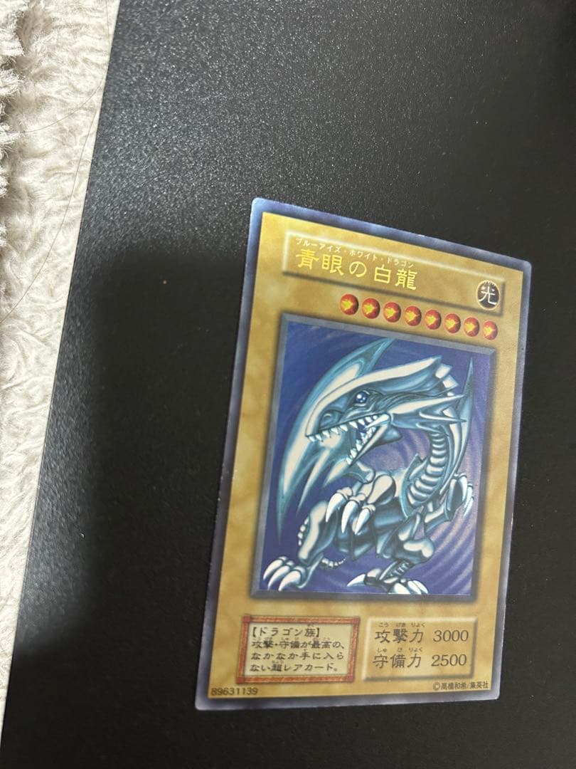 Yu -Gi -Oh! Ocg Duel Monsters