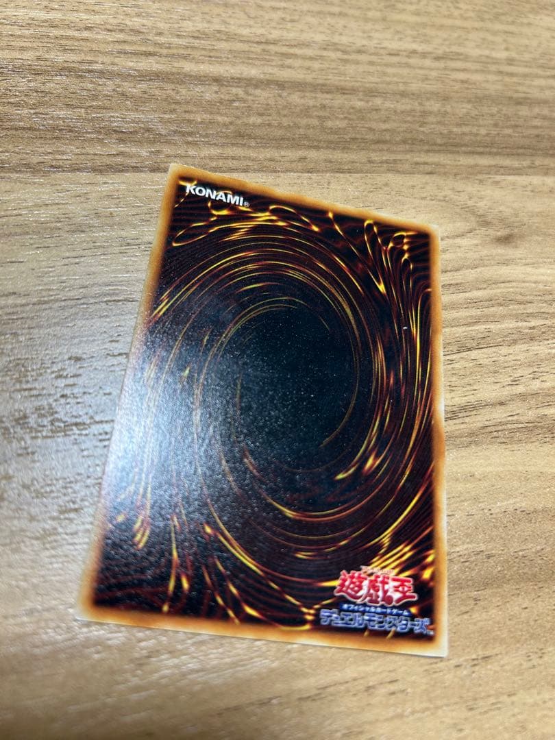 Yu -Gi -Oh! Ocg Duel Monsters