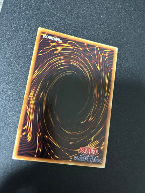 Yu -Gi -Oh! Ocg Duel Monsters