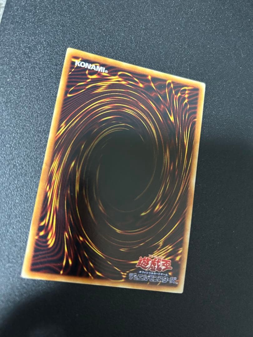 Yu -Gi -Oh! Ocg Duel Monsters