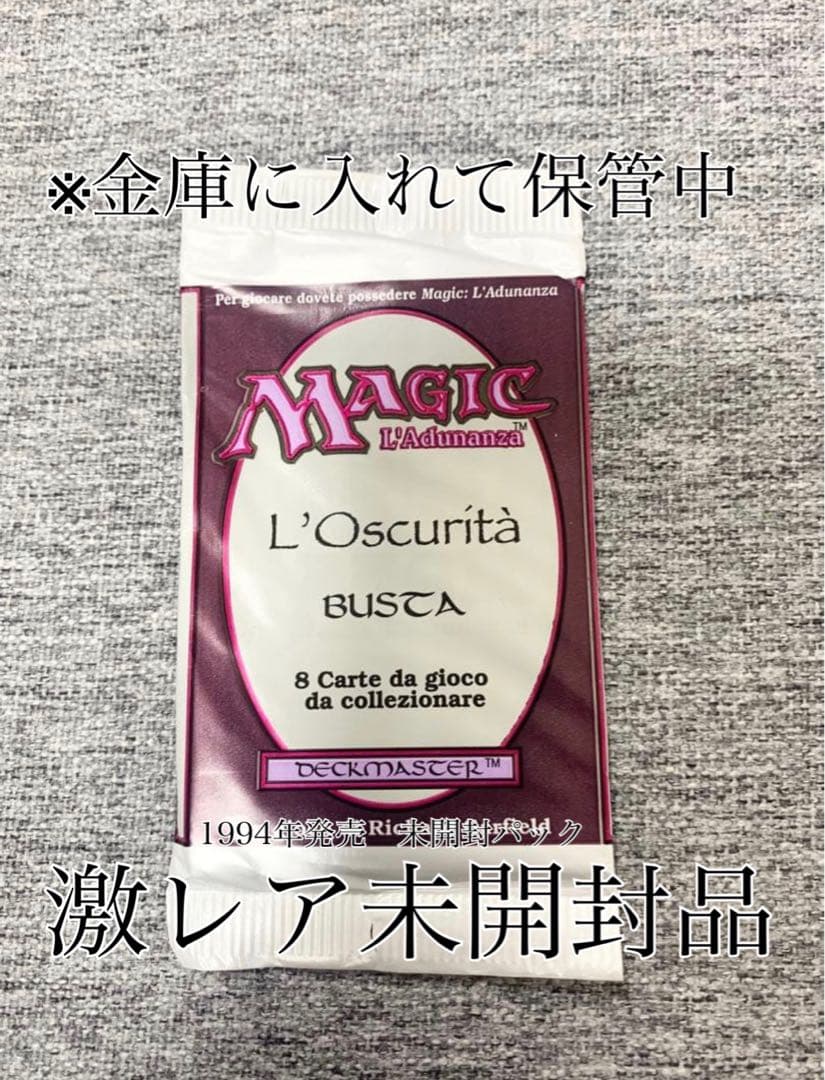 Magic: The Gathering Thedark Mtg